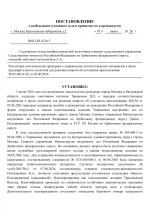 02  4136 1 1