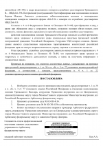 02  4136 1 2
