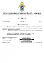 File 1