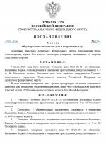 1780846243349