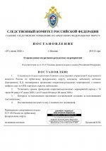 File 1