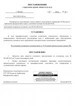 File 1
