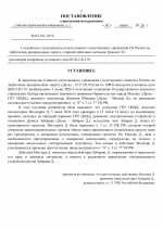 1780846831514