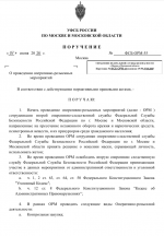 1780850985155
