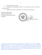 1780850987898