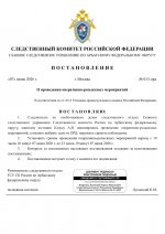 File 1