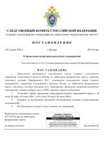 File 1