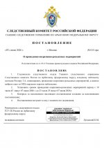 File 1