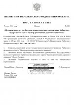 1780857070641