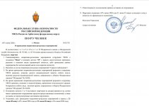  07 06 2026 18 41 05