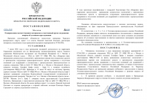 ImageToStlcom merged document 31