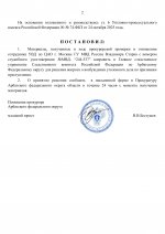      Alexandr Shmidt 62  1