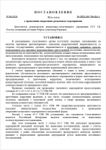 1780860317435