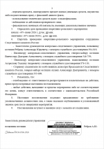 1780860326743