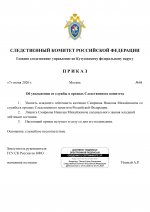 RMRP       