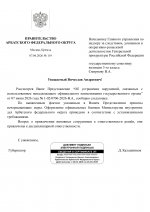 1780860931463