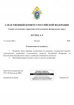 RMRP       