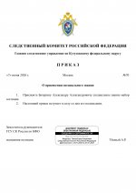 RMRP        1
