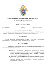  07062026 1 1