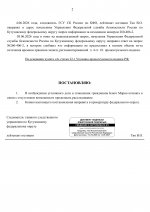  RMRP        1  1