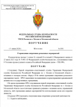 1780865022561