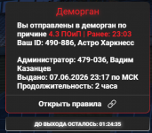 1780865603340