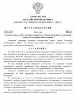 Copy of    by Anton Slavyan 51 1