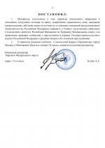 Copy of    by Anton Slavyan 51 2