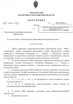 1780870111931