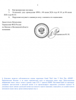 1780870122803