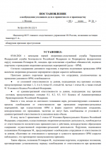 1780873099522