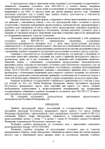 1780875992357