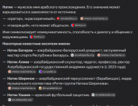 1780894825145