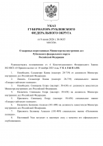 File 001