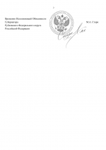 File 002