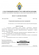 1780903988803
