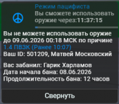 изображение_2026-06-08_124153584.png