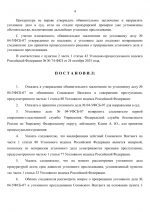 1780905819750
