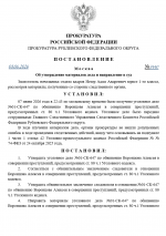1780907255385