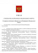 1780908064702
