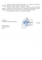 1780908085340