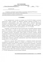 1780908471925