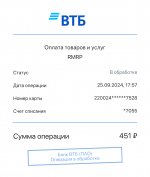 receipt_2024-09-25T195744.png