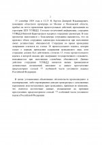 пост105_page-0002.jpg