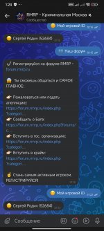 Screenshot_2024-09-30-01-24-56-354_com.vkontakte.android.jpg