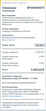 1727713125509