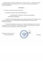 О НАЗНАЧЕНИИ (2)-изображения-1.jpg