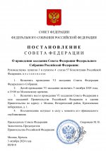 Сф (1)_page-0001.jpg