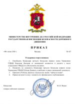 File 001