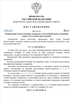 1780915954438